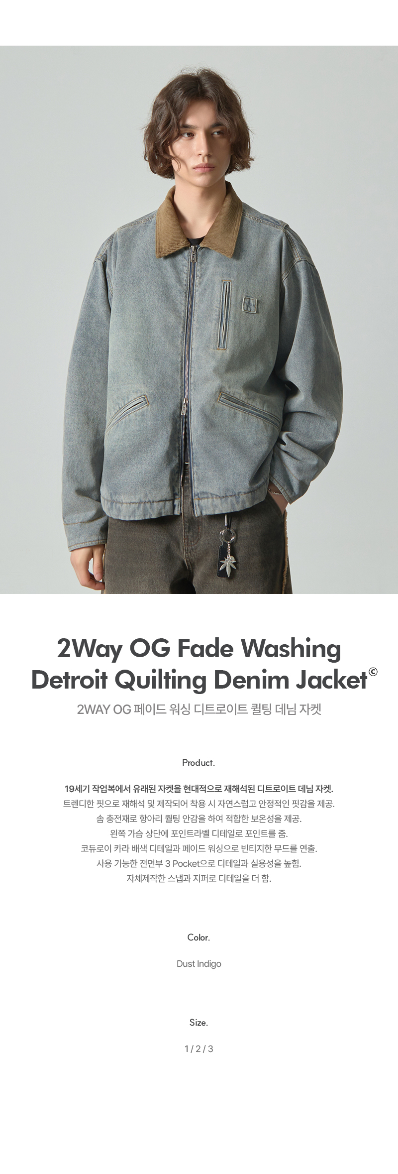 【DIMITRI BLACK】OG Fade Washing Detroit Quilting Jacket 2WAY OG FADE WASHING DETROIT QUILTING DENIM JACKET_DUST